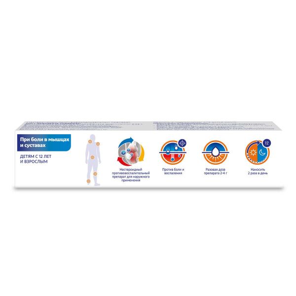 Вольтарен эмульгель 2% 150г гель д/пр.наружн. №1 туба (Gsk consumer health s.a.)