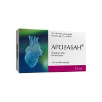 Аровабан 15мг таб.п/об.пл. №30 (ИЗВАРИНО ФАРМА)