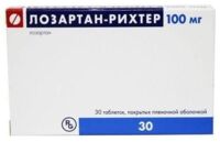 Лозартан 100мг таб.п/об.пл. №30 (ГЕДЕОН РИХТЕР)