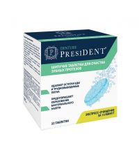 PresiDent (Президент) дентур таблетки для очистки зубных протезов №32 (TRUFFINI & REGGE FARMACEUTICI)