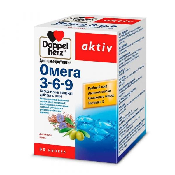 Доппельгерц актив омега-3-6-9 капс. №60 (Queisser pharma gmbh & co. kg)