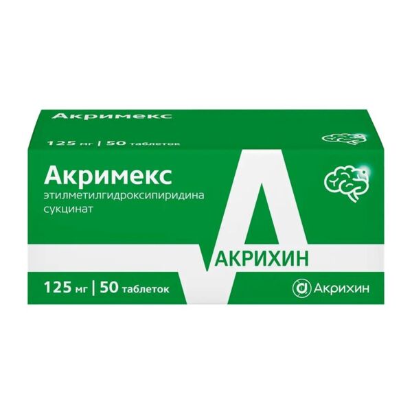 Акримекс 125мг таб.п/об.пл. №50 (Акрихин хфк оао_3)