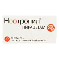 Ноотропил 800мг таб.п/об. №30 (ЮСБ)