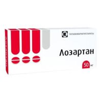 Лозартан 50мг таб.п/об.пл. №60 (ТАТХИМФАРМПРЕПАРАТЫ)