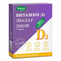Витамин д3 2000ме таб.жев. №60 (ЭВАЛАР ЗАО)
