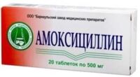 Амоксициллин 500мг таб. №20 (БАРНАУЛЬСКИЙ ЗМП)