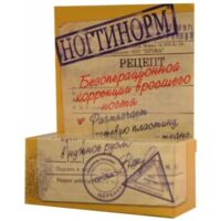 Ногтинорм 15мл бальзам д/ногтей (ЭМАНСИ ЛАБОРАТОРИЯ ЗАО)