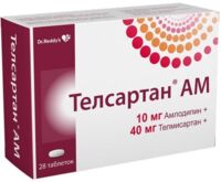 Телсартан ам 10мг+40мг таб. №28 (ДР.РЕДДИС)