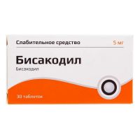 Бисакодил 5мг таб.п/об.киш/раств. №30 (АЛВИЛС)