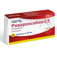 Ривароксабан 20мг таб.п/об.пл. №30 (СЕВЕРНАЯ ЗВЕЗДА)