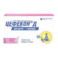Цефекон д 50мг супп.рект.детск. №10 (НИЖФАРМ)