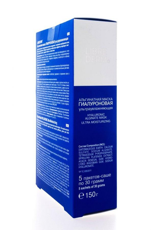 Libriderm (Либридерм) маска альгинатная гиалуроновая  ультраувлажняющая 30г №5 (Фарминдустрия ооо)