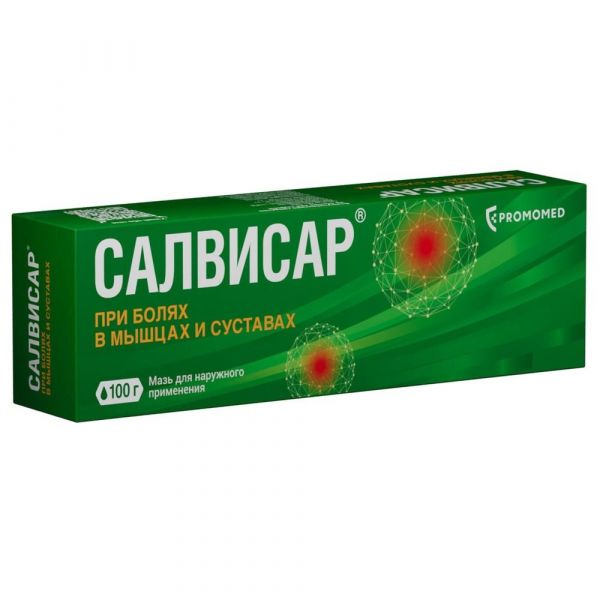 Салвисар 100г мазь д/пр.наружн. (Татхимфармпрепараты ао)
