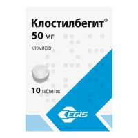 Клостилбегит 50мг таб. №10 (ЭГИС)