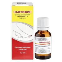 Нафтифин 1% 10мл р-р д/пр.наружн. фл. (ИВАНОВСКАЯ ФФ)