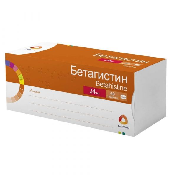 Бетагистин 24мг таб. №60 (Рафарма ао_2)