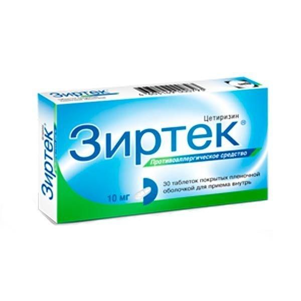 Зиртек 10мг таб.п/об.пл. №30 (Ucb farchim s.a./ aesica pharmaceuticals s.r.l.)
