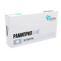 Рамиприл 5мг таб. №30 (АТОЛЛ)