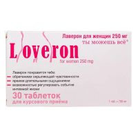 Лаверон для женщин 250мг таб. №30 (НАЙЛЕН АЛЬЯНС ГРУПП)