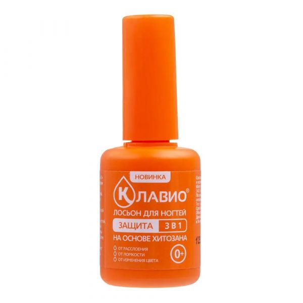 Клавио лосьон для ногтей 20мл защита 3 в 1 (Зеленая дубрава зао)