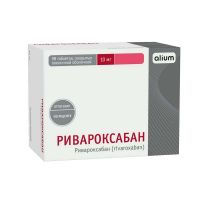 Ривароксабан 10мг таб.п/об.пл. №98 (АЛИУМ ПФК)