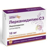 Лерканидипин 10мг таб.п/об.пл. №60 (СЕВЕРНАЯ ЗВЕЗДА)