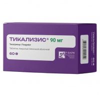 Тикализис 90мг таб.п/об.пл. №60 (Р-ФАРМ)
