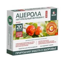 Ацерола форте натуральный витамин с силум таб.д/рассас. №20 (NATUR PRODUKT PHARMA SP.ZO.O.)