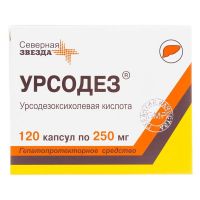 Урсодез 250мг капс. №120 (СЕВЕРНАЯ ЗВЕЗДА)