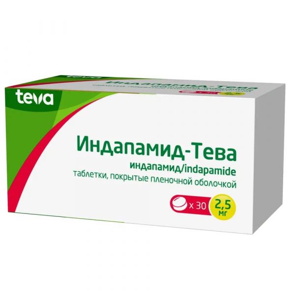 Индапамид 2,5мг таб.п/об.пл. №30 ^ (Balkanpharma ad)