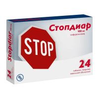 Стопдиар 100мг таб.п/об.пл. №24 (ГЕДЕОН РИХТЕР)