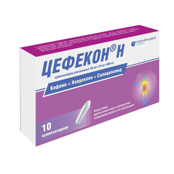 Цефекон н супп.рект. №10 (Нижфарм ао_2)