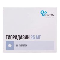 Тиоридазин 25мг таб.п/об.пл. №60 (АТОЛЛ)