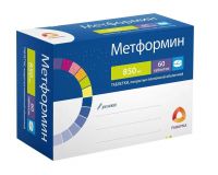 Метформин 850мг таб. №60 (РАФАРМА)