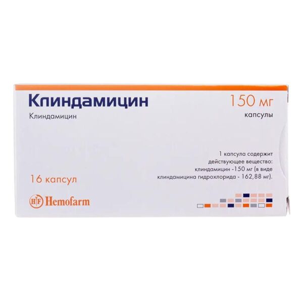 Клиндамицин 150мг капс. №16 (Hemofarm a.d._2)