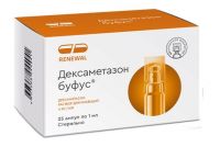 Дексаметазон 4мг/мл 1мл р-р д/ин.в/в.,в/м. №25 амп. (ОБНОВЛЕНИЕ)