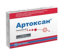 Артоксан 20мг лиоф.д/р-ра д/ин.в/в.,в/м. №3 с раств. (УОРЛД МЕДИЦИН)
