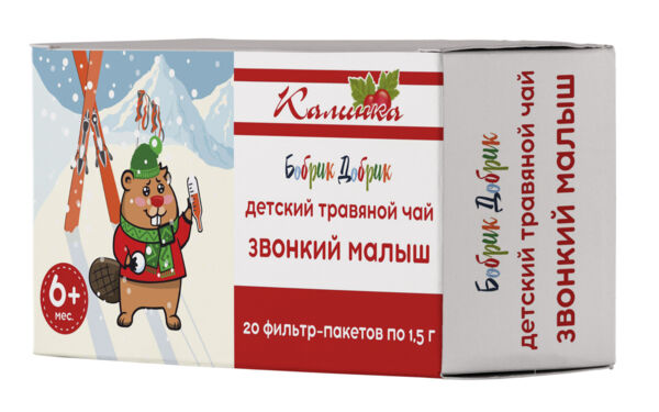 Бобрик добрик чай звонкий малыш 1,5г №20 ф/п.  от кашля (Грин сайд ооо_2)
