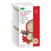 Эвалар био для сердца и сосудов 1.5г чай №20 ф/п. (ЭВАЛАР)
