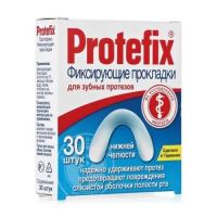 Protefix (Протефикс) фиксирующие прокладки для нижней челюсти №30 (КВАЙССЕР)