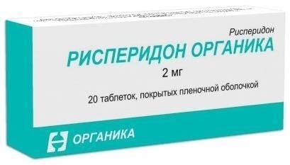 Рисперидон 2мг таб.п/об.пл. №20 (Органика ао)