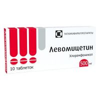 Левомицетин 500мг таб. №10 (ТАТХИМФАРМПРЕПАРАТЫ АО)