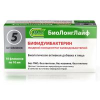 Бифидумбактерин 10мл конц-т жидк. №10 (БИОЛОНГЛАЙФ)