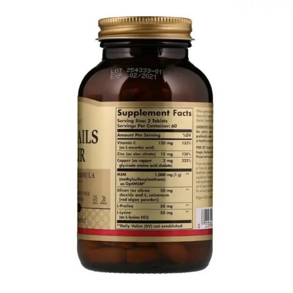 Solgar (Солгар) кожа,ногти,волосы таб. №120 (Solgar vitamin and herb)