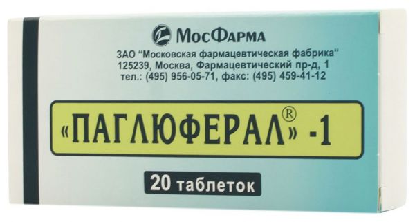 Паглюферал-1 таб. №20 (Московская фармацевтическая фабрика зао)