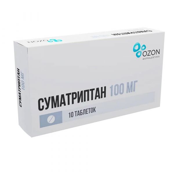 Суматриптан 100мг таб.п/об.пл. №10 (Озон ооо)