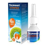 Дезринит аллержи 50мкг/доза 60доз спрей наз.доз. фл. (АКТАВИС ГРУПП)
