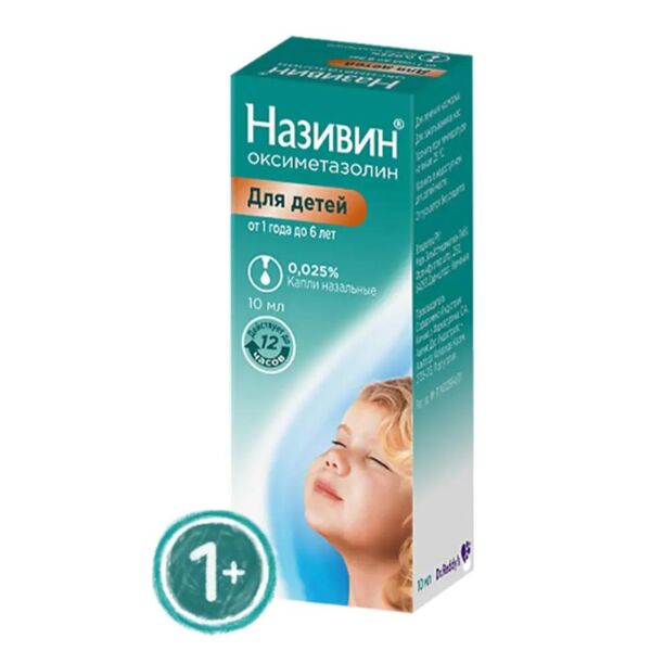 Називин 0.025% 10мл капли наз. №1 фл.кр.-пипетк. (Sofarimex industria quimica and farmaceutica)