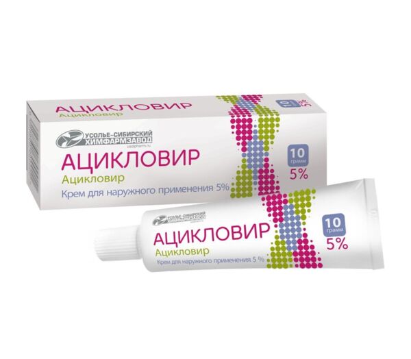 Ацикловир 5% 10г крем №1 туба (Усолье-сибирский хфк ао)