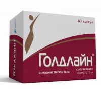 Голдлайн 15мг капс. №60 (ИЗВАРИНО ФАРМА)